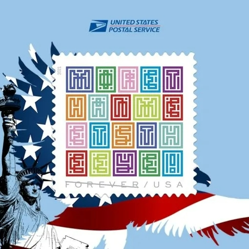 Mystery Message 2021 USPS Stamps